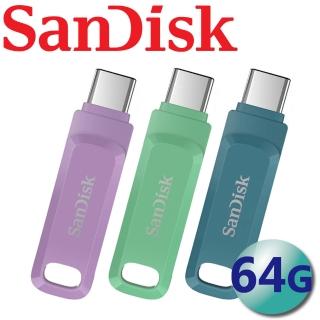 【SanDisk 晟碟】64GB 300MB/s Ultra Go USB Type-C USB3.2 隨身碟(平輸 三色可選)