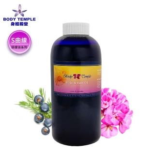 【Body Temple】曲線重現泡澡&按摩油(500ml)