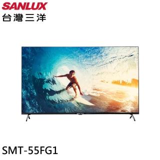 【SANLUX 臺灣三洋】55吋 4K智慧聯網顯示器 螢幕-無視訊盒/含桌上型安裝(SMT-55FG1)