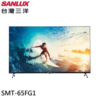 【SANLUX 臺灣三洋】65吋 4K智慧聯網顯示器 螢幕-無視訊盒/含桌上型安裝(SMT-65FG1)