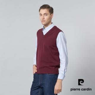 【pierre cardin 皮爾卡登】網路獨家 男款 羊毛混紡素色V領毛衣背心-酒紅色(7005461-79)