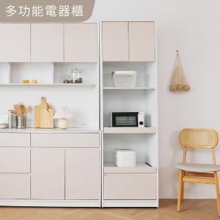 【完美主義】KHAKI多功能雙門電器櫃(收納櫃/餐櫃/拉盤)