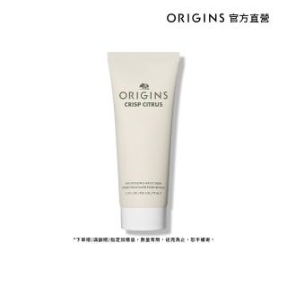 【ORIGINS 品木宣言】植感清新護手霜75ml