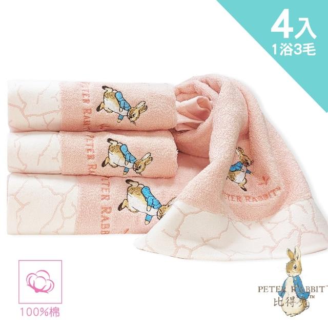 【PETER RABBIT 比得兔】4件組無捻紗高檔蓬軟緹花1浴巾3毛巾PR13655(浴巾、毛巾、純棉浴巾.毛浴巾套組)