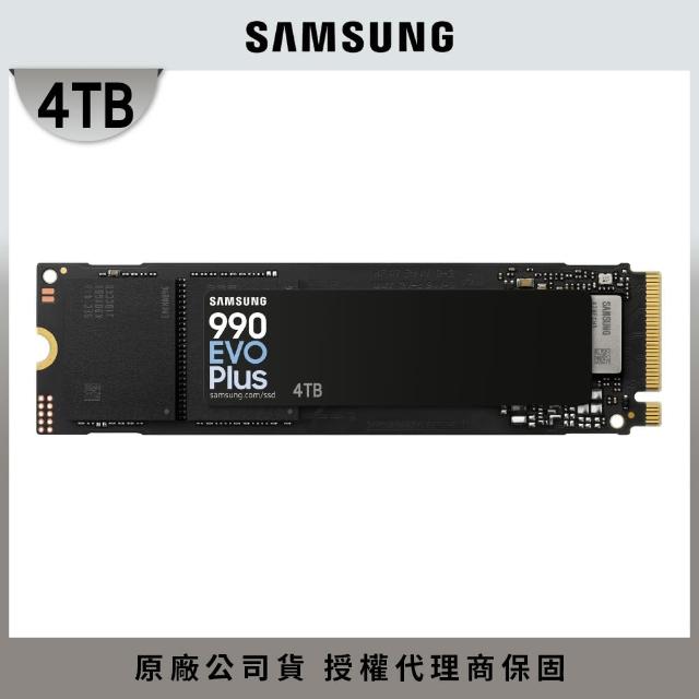 【SAMSUNG 三星】990 EVO Plus 4TB M.2 2280 PCIe 5.0 ssd固態硬碟 MZ-V9S4T0BW 讀7250M/寫6300M