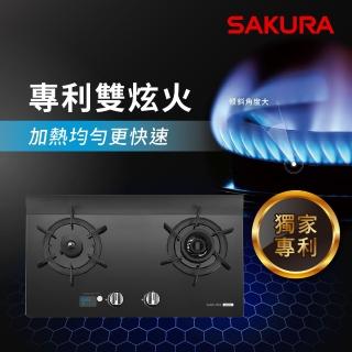 【SAKURA 櫻花】智慧雙炫火二口玻璃檯面爐G2926G 左/右乾燒(原廠安裝-官方直營)
