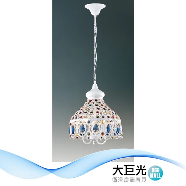 【大巨光】現代風 E14x3 水晶燈_吊燈-小(LW-12-3255 金屬 進口水晶珠)