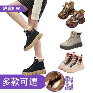 【K.W.】MOMO限定保暖雪靴火紅色柔防滑防潑水登山鞋(靴子 健走鞋 休閒鞋 滑雪 雪鞋 多款可選)