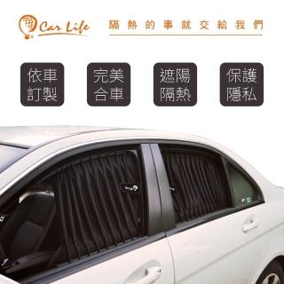 【Carlife】量車訂作汽車窗簾-休旅車-側後+側尾窗-時尚黑水晶絲布-安裝費另計(斷熱隱密遮陽抗UV紫外線)