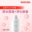 【SAKURA 櫻花】16L美膚沐浴熱水器DH1683(FE式 原廠安裝-官方直營)