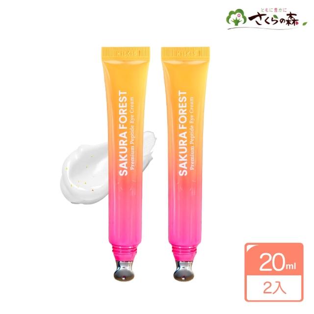 【美康櫻森】ST胜黃金全能眼霜 2入組(緊緻眼周 撫紋精華 黑眼圈救星)