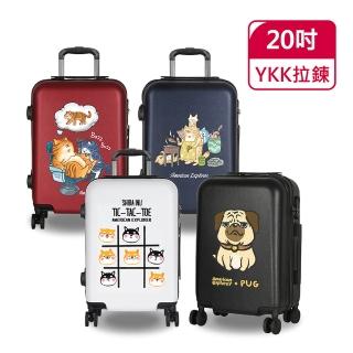 【American Explorer】20吋 飛機輪 YKK拉鍊 霧面防刮 63G 行李箱 登機箱 旅行箱(設計師款-毛小孩系列)