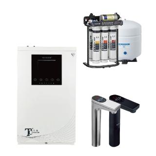 【天康淨水】T8配TK-6廚下頂級熱交換雙溫觸控熱飲機(熱飲機、礦物淨水器、觸控、2溫加冷熱煮沸)
