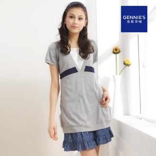 【Gennies 奇妮】休閒V領長版哺乳上衣-灰(哺乳衣 短袖哺乳衣 假二件 雙口袋 下拉哺乳)