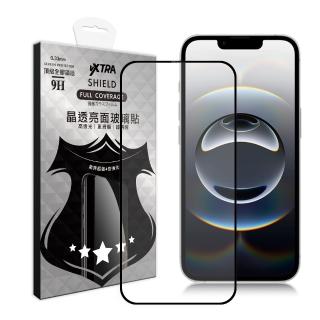 【VXTRA】iPhone 16e 全膠貼合 滿版疏水疏油9H鋼化頂級玻璃膜-黑