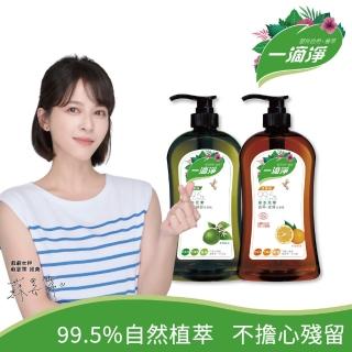 【一滴淨】蘆薈多酚食品用洗潔精 1000g(柑橘精油/檸檬精油洗碗精)