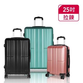 【American Explorer】25吋 大容量 霧面防刮 雙排輪 旅行箱 86A 輕量行李箱 拉桿箱