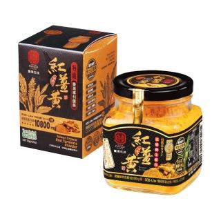【豐滿生技】博士有機紅薑黃粉120g