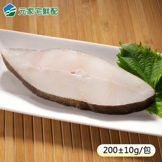 【元家】鮮嫩格陵蘭大比目魚切片 200g±10g/片(5包組)