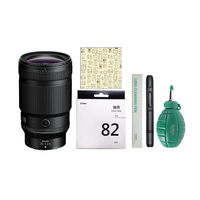【Nikon 尼康】NIKKOR Z 35mm F1.2 S+SIGMA UV 82mm 保護鏡+相機魔毯+SL-1專業拭鏡筆+130G空氣球(公司貨)