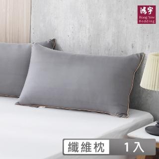 【HongYew 鴻宇】石墨烯能量枕(1入)