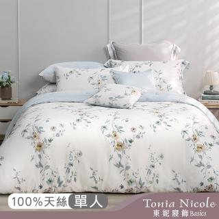 【Tonia Nicole 東妮寢飾】環保印染100%萊賽爾天絲兩用被床包組-寧夏蒔光(單人)