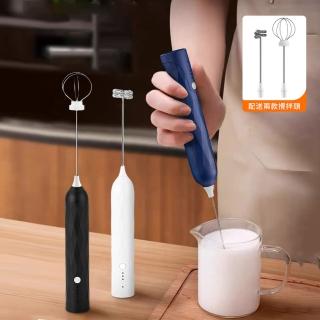 【YUNMI】電動奶泡器 三檔可調打泡器 咖啡奶泡器 電動打蛋機 攪拌棒 攪拌器(烘焙/咖啡拉花必備)