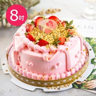 【樂活e棧】造型蛋糕-粉紅華爾滋蛋糕8吋x1顆(母親節 父親節 生日蛋糕)