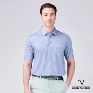 【Emilio Valentino 範倫鐵諾】男短袖POLO衫吸濕排汗機能彈力抗UV 男上衣 短袖POLO衫 臺灣製造(20-5V3812)