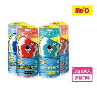 【Me-O 咪歐】啾咪棒貓肉泥 15G x36入/罐裝(貓零食/貓肉泥)