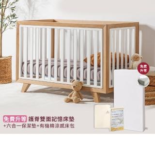 【LEVANA】SOHO四合一嬰兒成長床+免費升等雙面嬰兒床墊+保潔床包+透氣涼感3D床包(嬰兒床/成長床/多功能床)