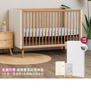 【LEVANA】AVO四合一嬰兒床+免費升等雙面嬰兒床墊+保潔床包+透氣涼感3D床包(兒童床/成長床/多功能床)
