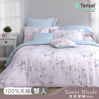 【Tonia Nicole 東妮寢飾】環保印染100%萊賽爾天絲兩用被床包組-寧靜花園(雙人)