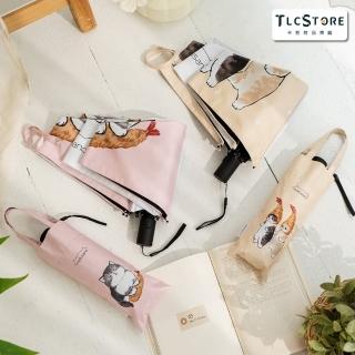 【TLCSTORE】mofusand貓福珊迪輕量不回彈防曬傘(UPF50+黑膠自動傘 晴雨傘 遮陽傘 雨傘)