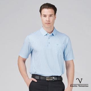 【Emilio Valentino 範倫鐵諾】男短袖POLO衫吸濕排汗機能彈力抗UV 男上衣 短袖POLO衫 臺灣製造(20-5V3825)