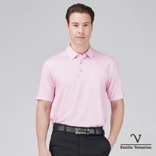 【Emilio Valentino 範倫鐵諾】男短袖POLO衫吸濕排汗機能彈力抗UV 男上衣 短袖POLO衫 臺灣製造(20-5V3827)