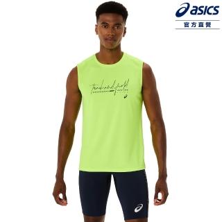 【asics 亞瑟士】田徑背心 男款 亞洲版 田徑上衣(2091A743-751)