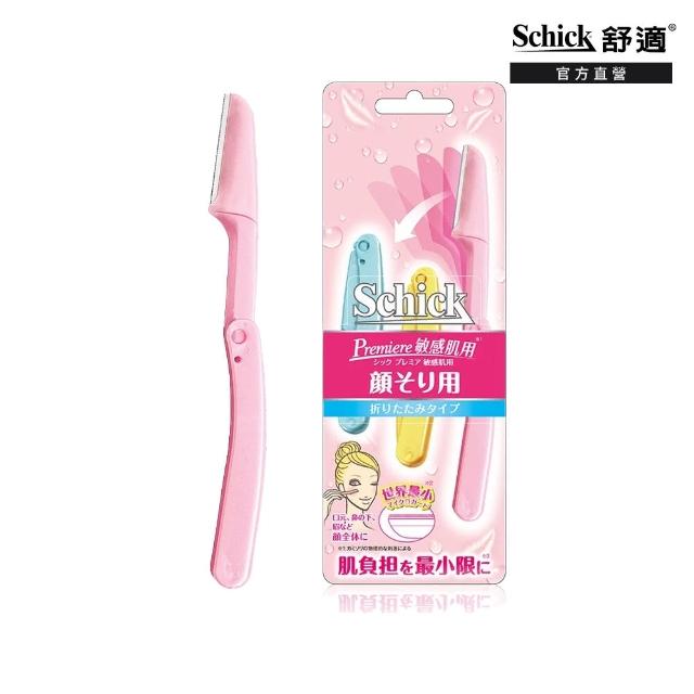 【Schick 舒適牌】舒適敏感肌用摺疊式修容刀(3入)