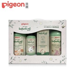 【Pigeon 貝親 官方直營】洋甘菊新生兒護膚禮盒