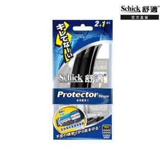 【Schick 舒適牌】超捍輕便刀(2+1入)
