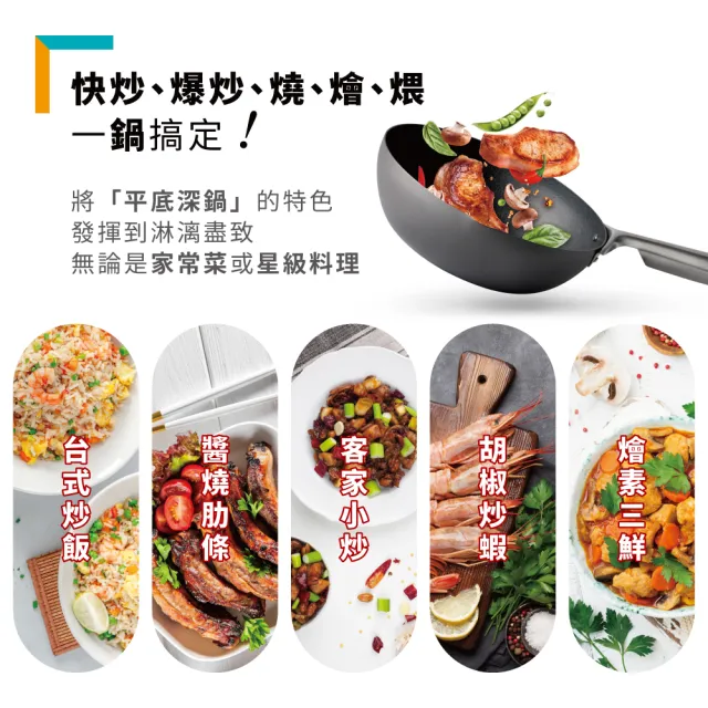【Arnest】eN 30cm窒化中華鐵炒鍋_ih爐可用(無塗層鐵鍋/日本製平底鍋/物理性不沾鍋)