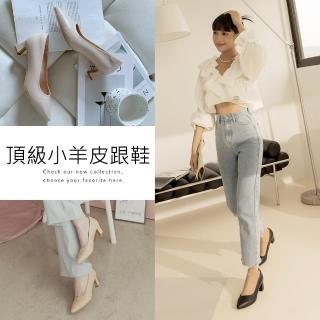 【Ann’S】此生最好穿-頂級小羊皮備受呵護跟鞋6cm(4色)