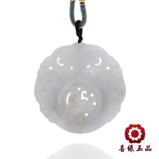 【喜緣玉品】天然淡紫翡翠三羊開泰玉珮(直)