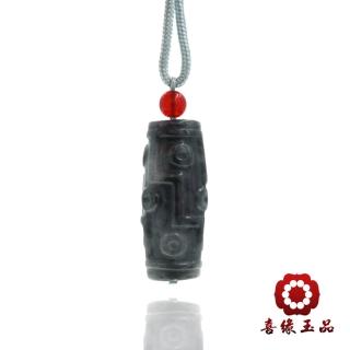 【喜緣玉品】618限定★天然烏雞翡翠九轉天珠玉珮(直)