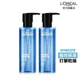 【LOREAL Paris 巴黎萊雅】男仕水能量保濕機能水120ml 2入組