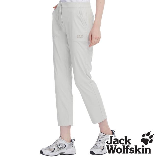 【Jack wolfskin 飛狼】女 防蚊快乾休閒九分褲 登山褲(米卡)