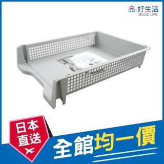 【GOOD LIFE 品好生活】日本製 灰色直式A4檔案收納架(日本直送 均一價)