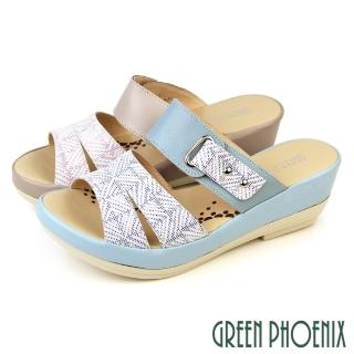 【GREEN PHOENIX 波兒德】女鞋 拖鞋 厚底拖鞋 楔型拖鞋 全真皮 臺灣製(粉紅、藍色)