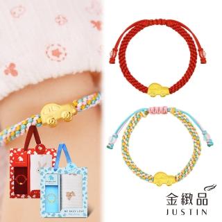 【金緻品】黃金兒禮 小汽車 綁繩手鍊 0.26錢(寶寶金飾 小汽車 車子 出入平安 彌月禮盒 新生兒送禮 兒童)