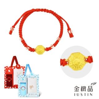 【金緻品】黃金兒禮 平安八卦 綁繩手鍊 0.14錢(寶寶金飾 八卦 太極 保平安 彌月禮盒 新生兒送禮 兒童)